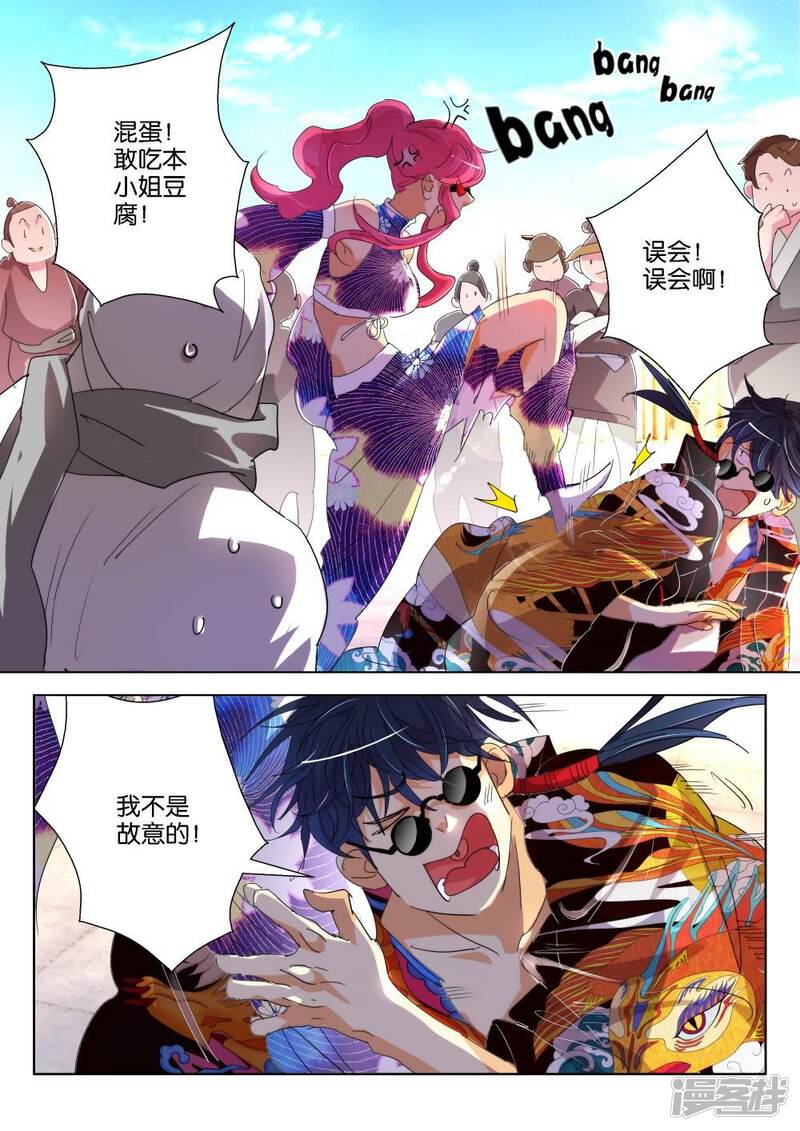 第3页