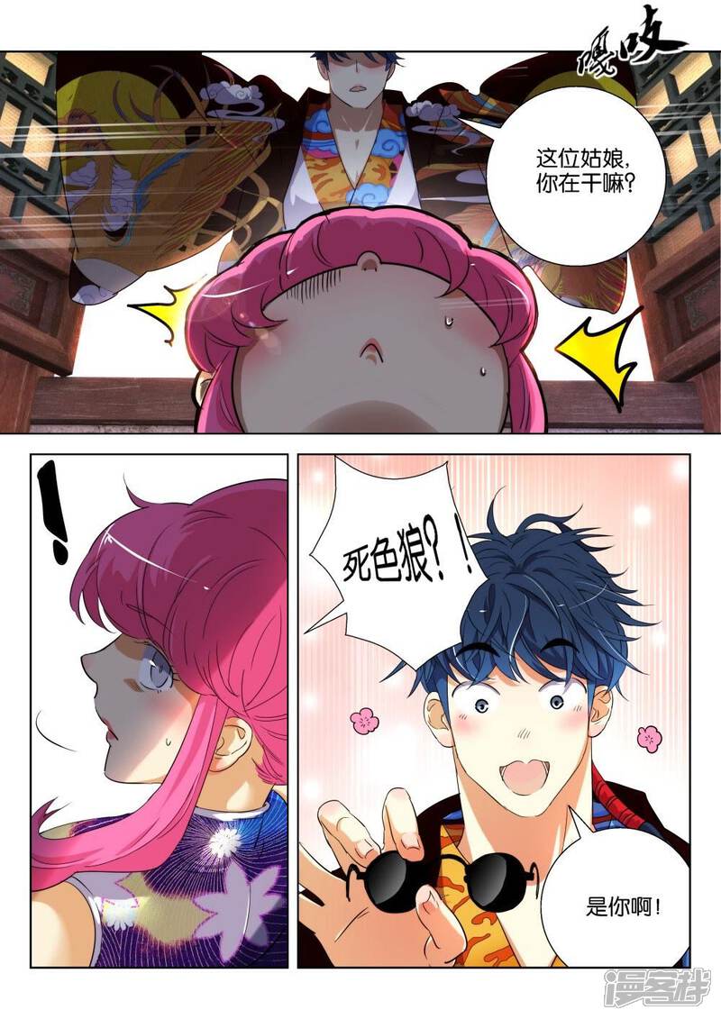 第5页