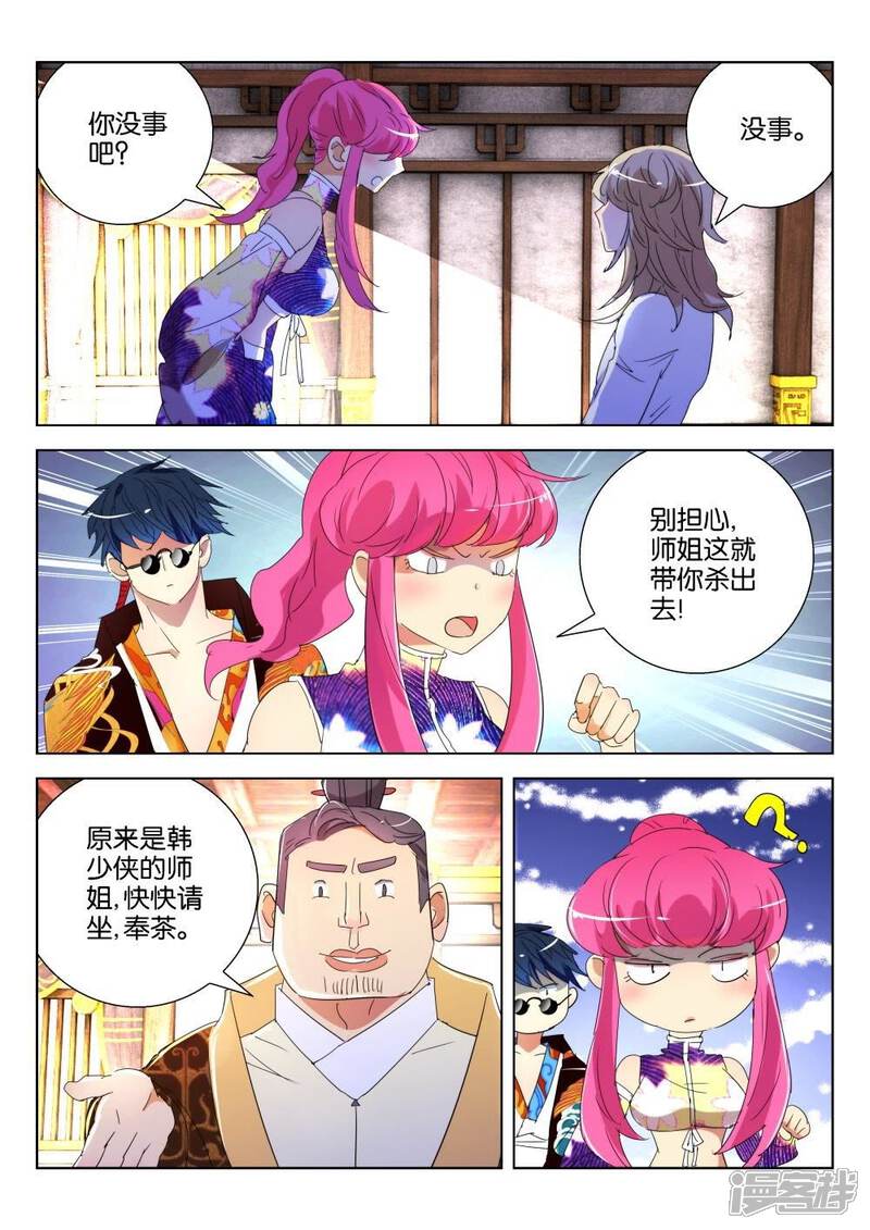 第3页