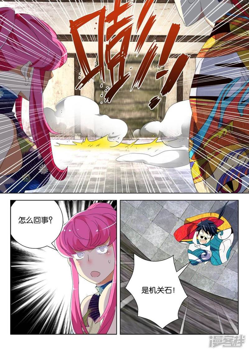第4页