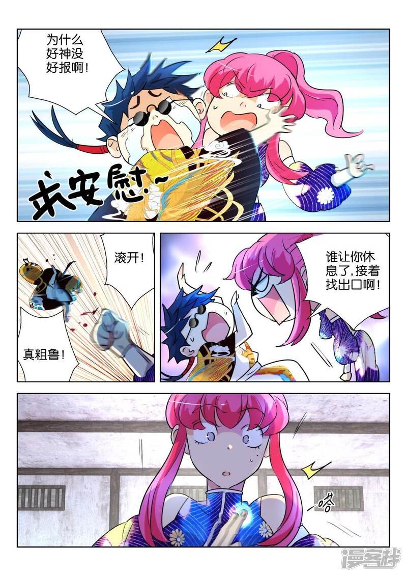 第3页