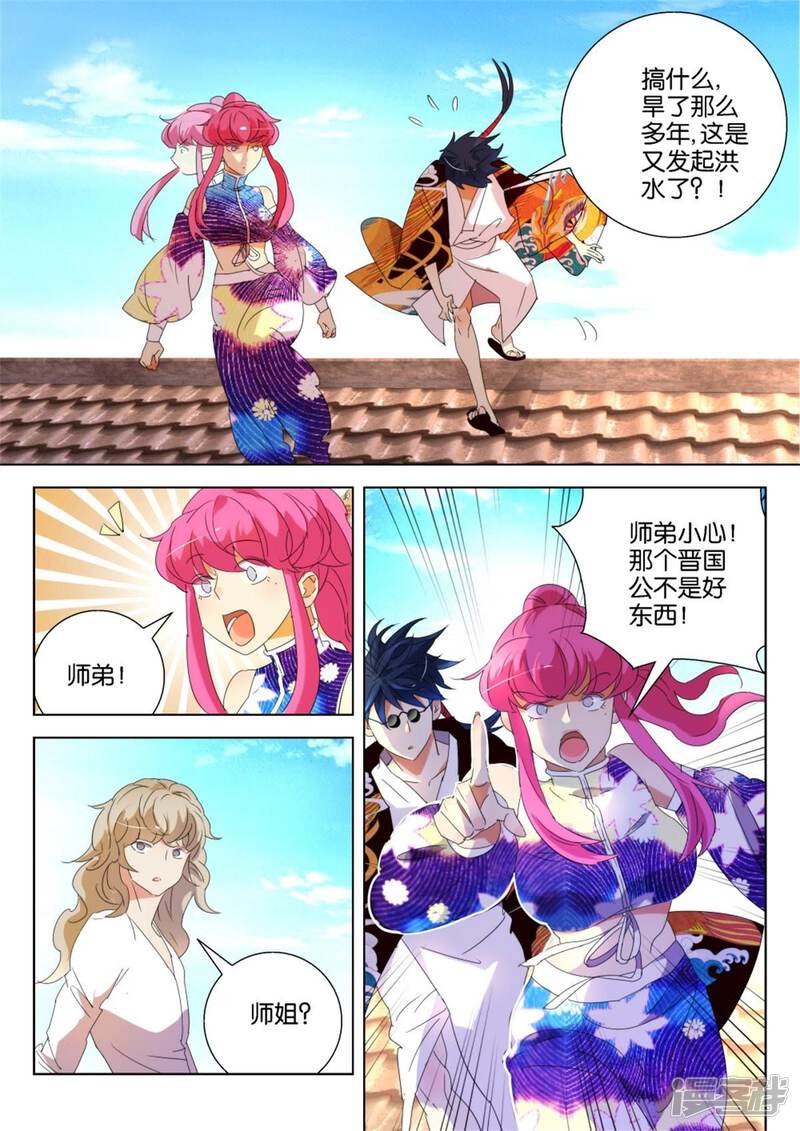 第3页