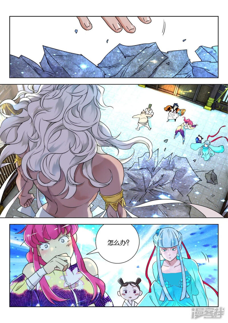 第3页