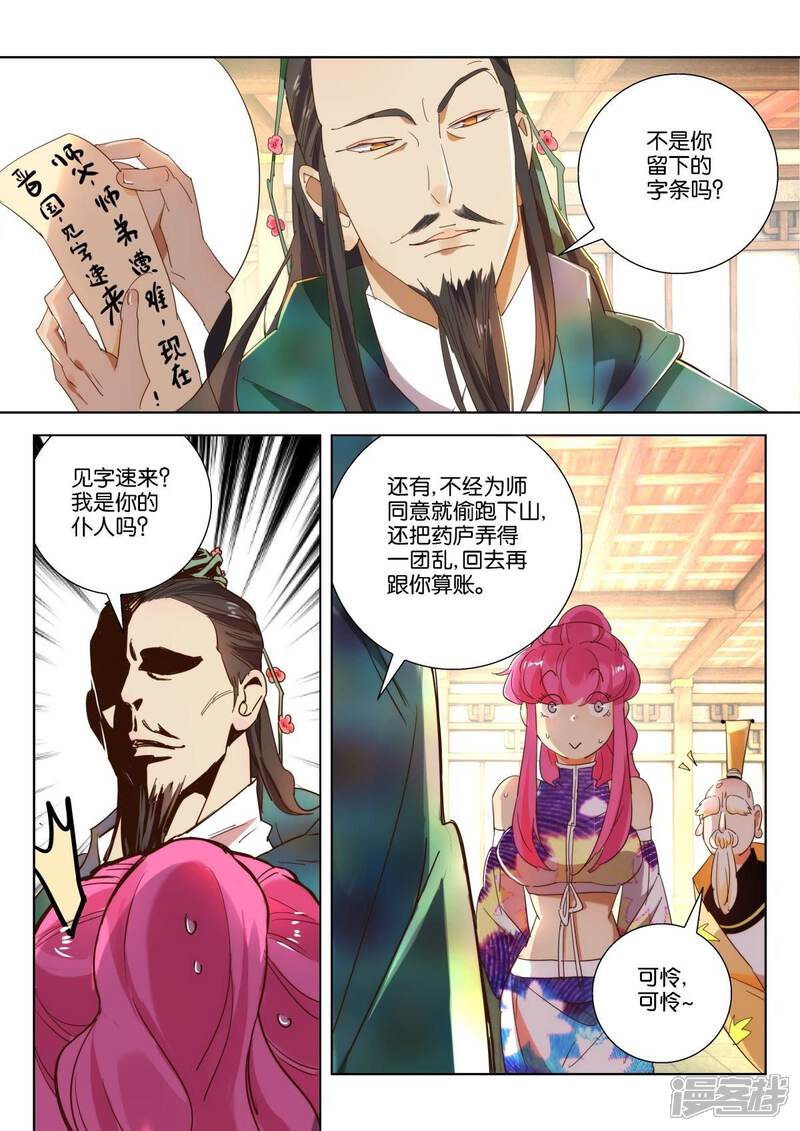 第4页