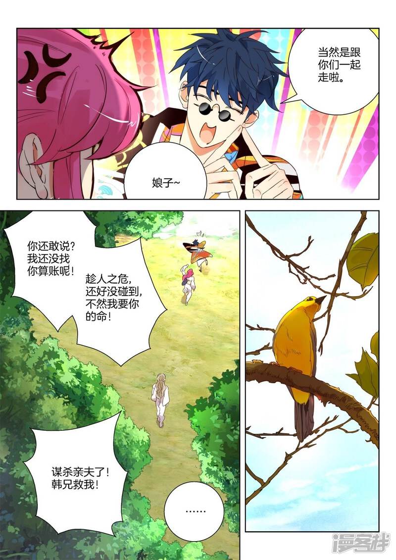 第3页