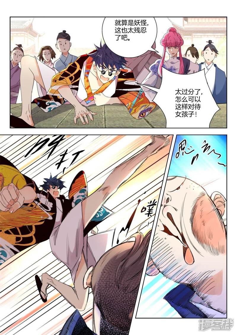 第3页