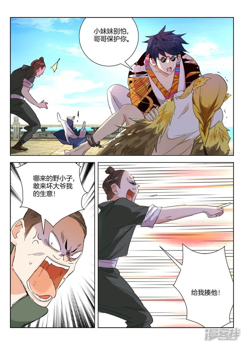 第4页