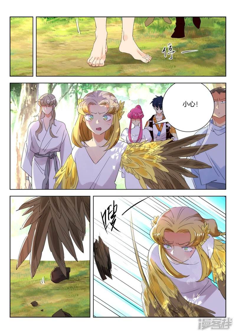 第4页