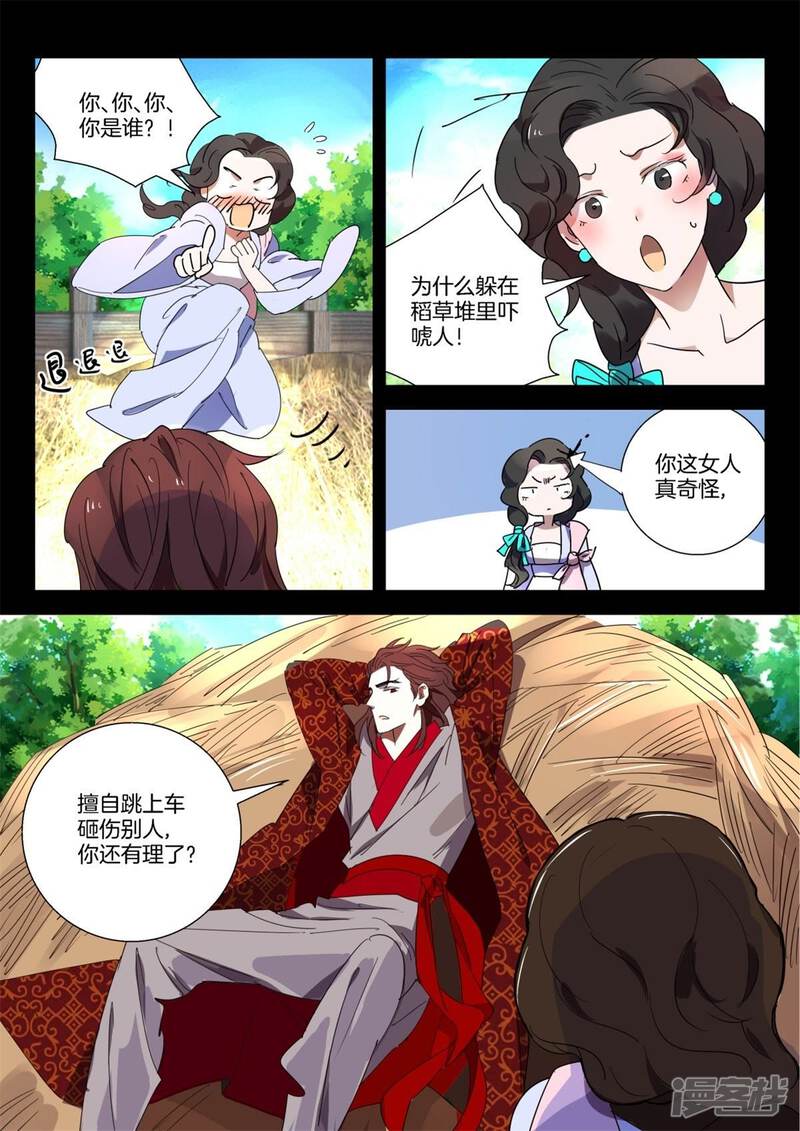 第5页