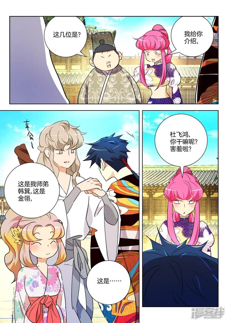 第4页