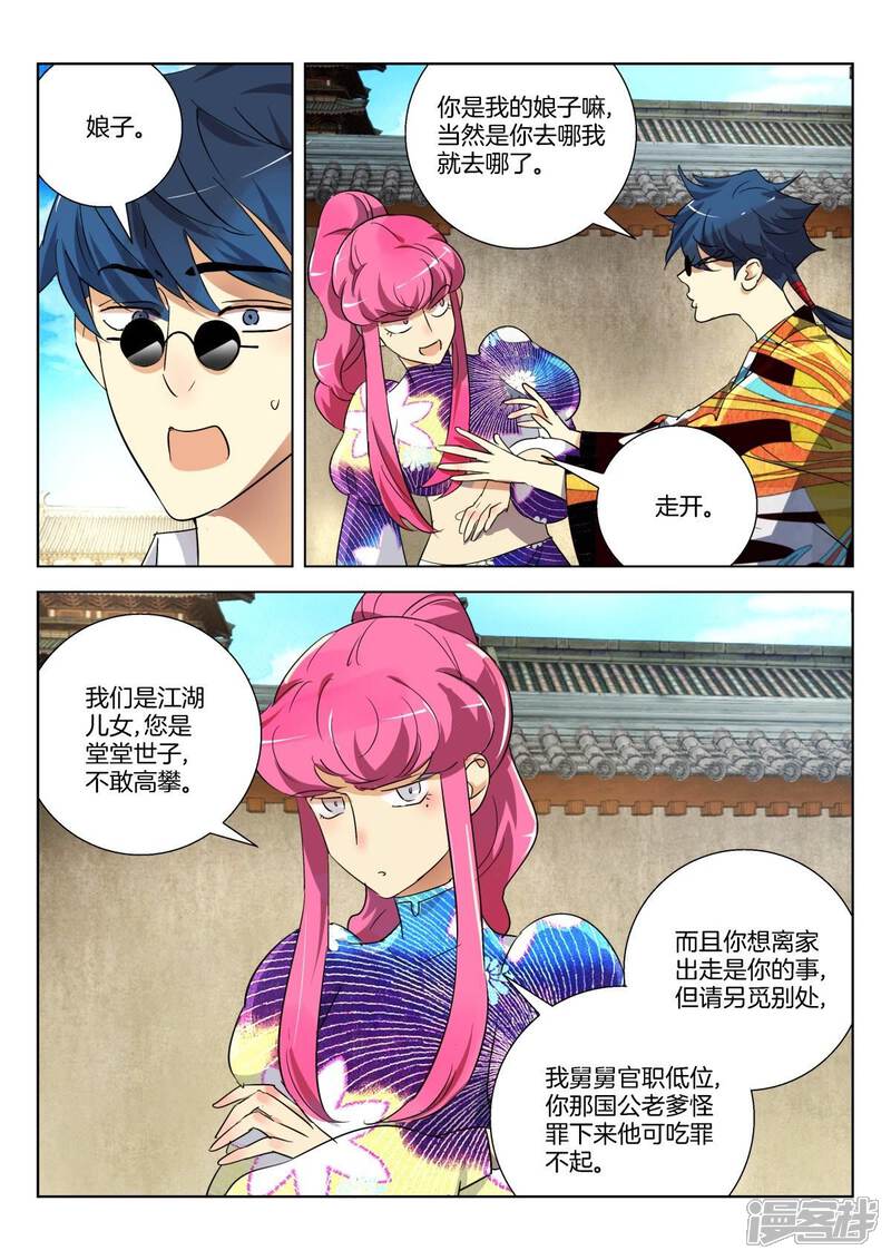 第3页