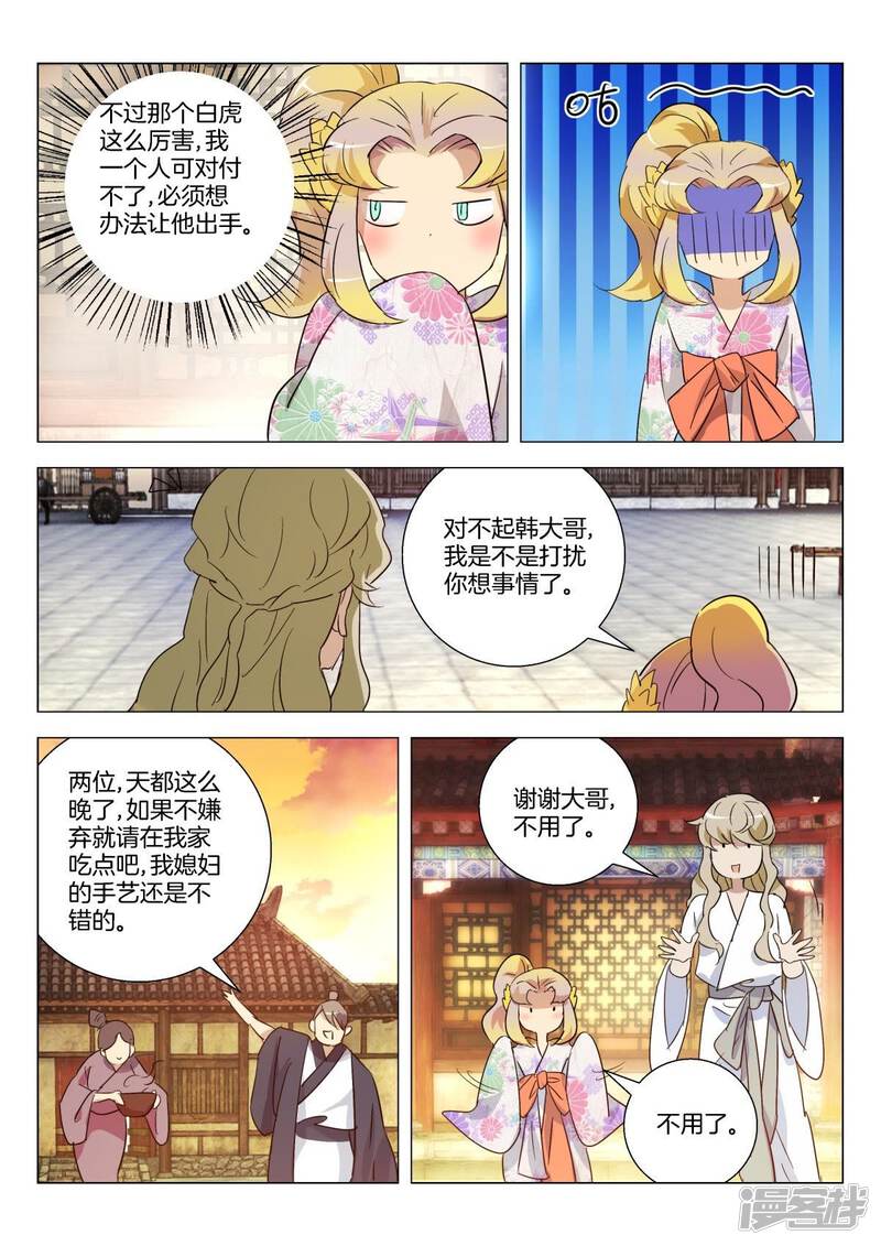 第3页