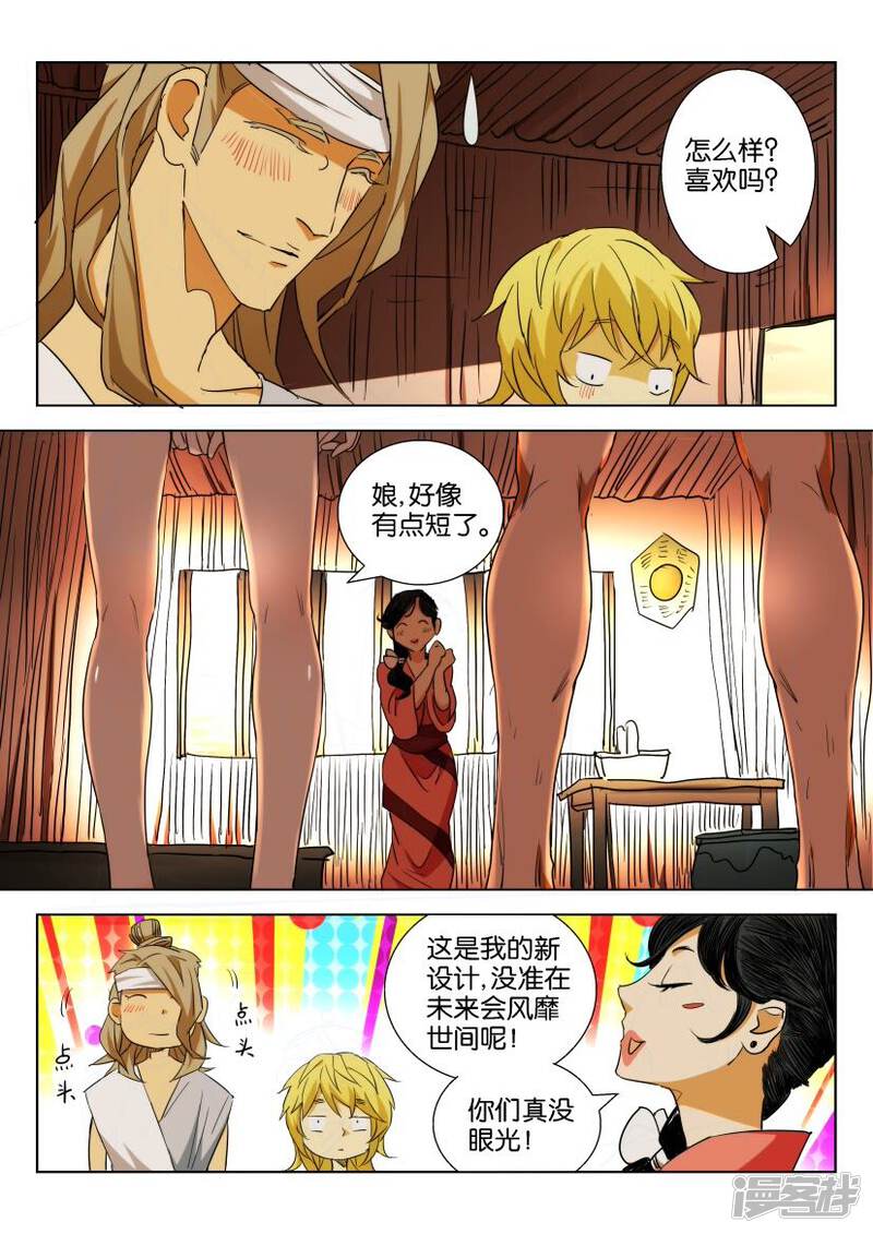 第4页