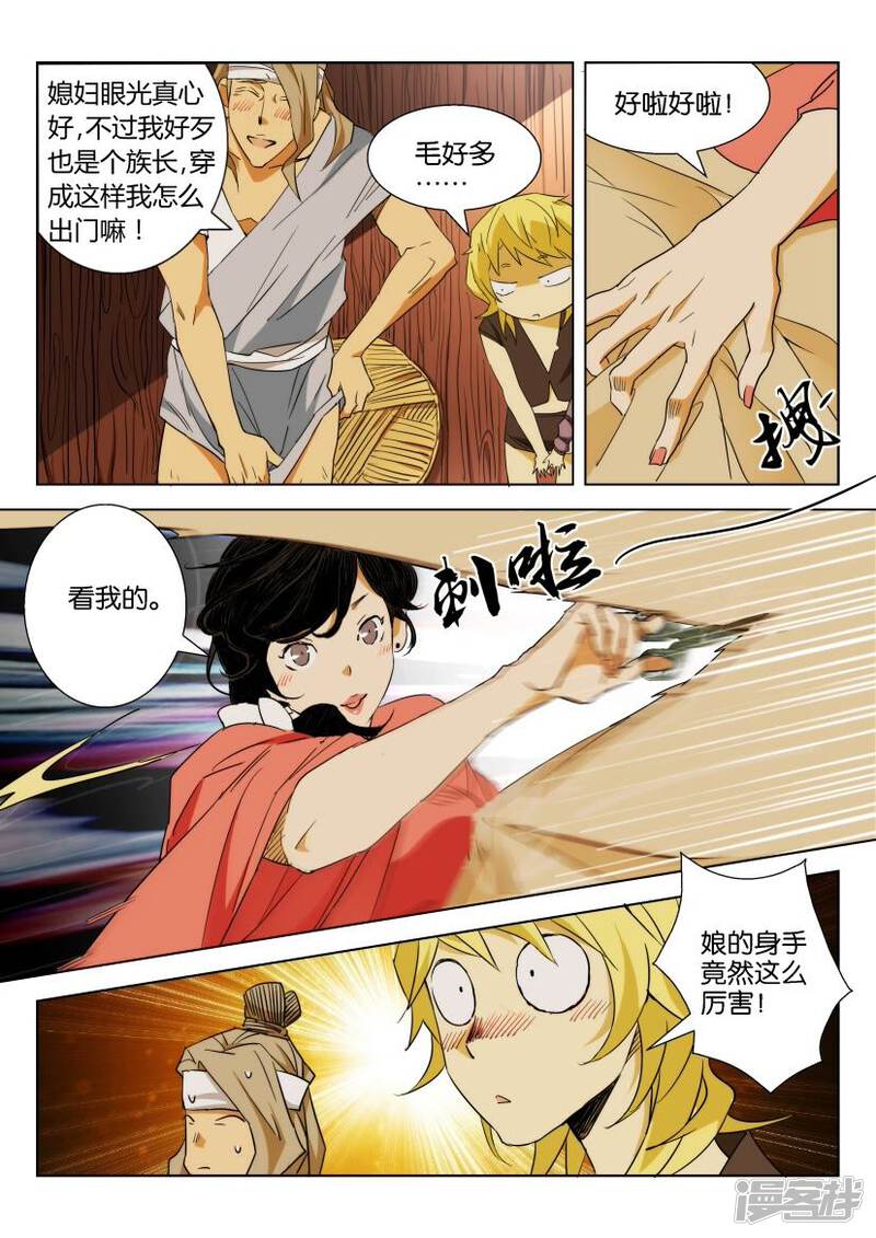 第5页
