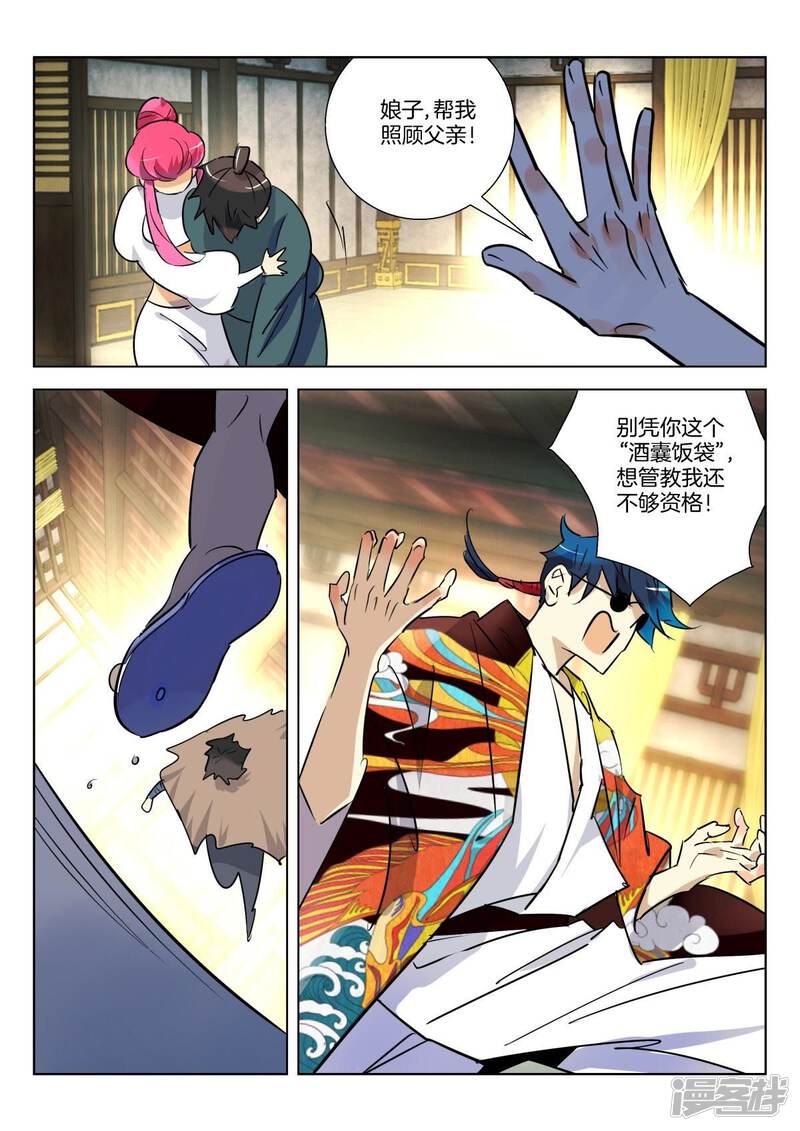 第10页