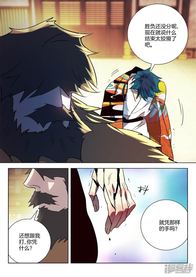 第5页