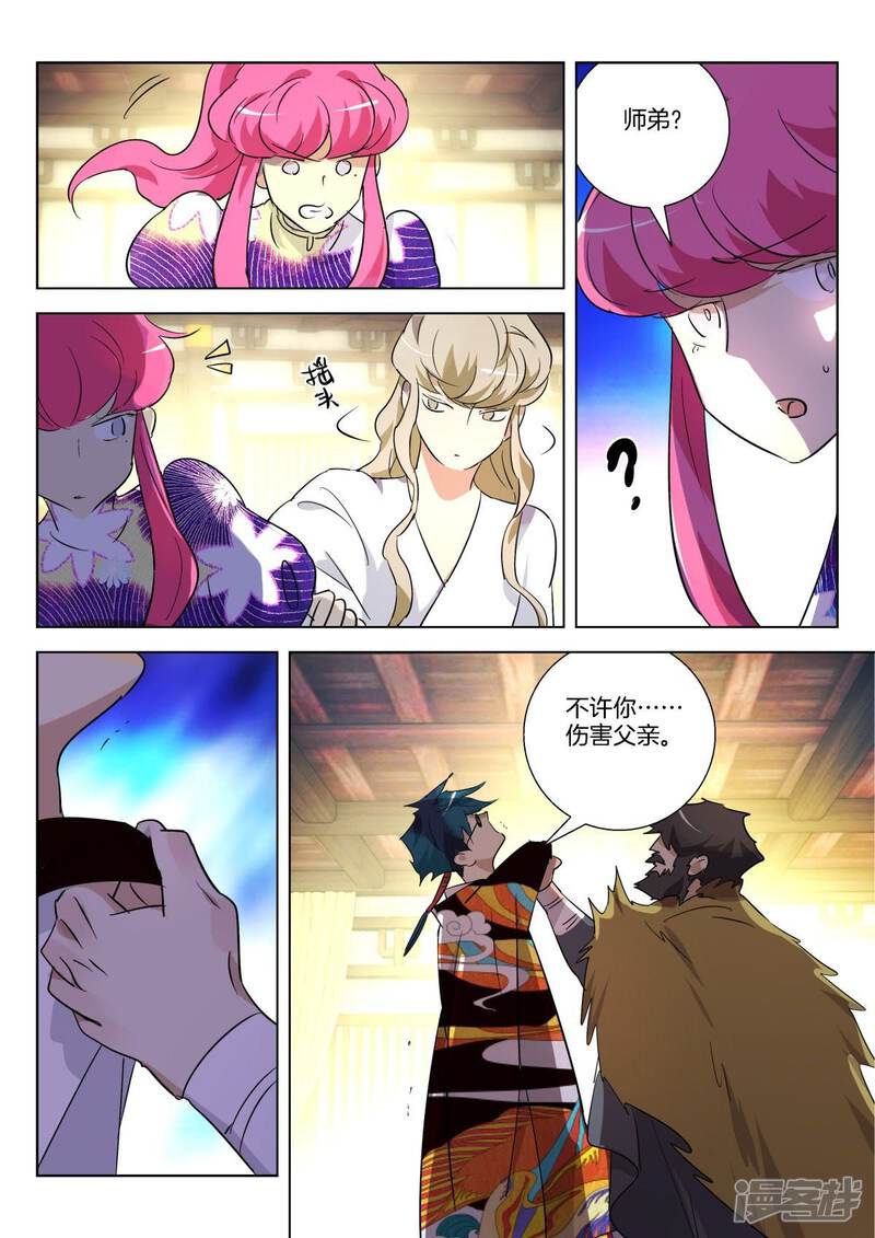 第5页