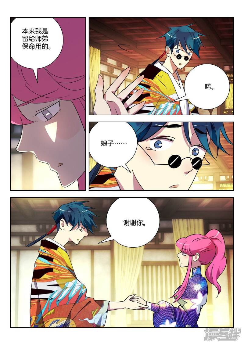第9页