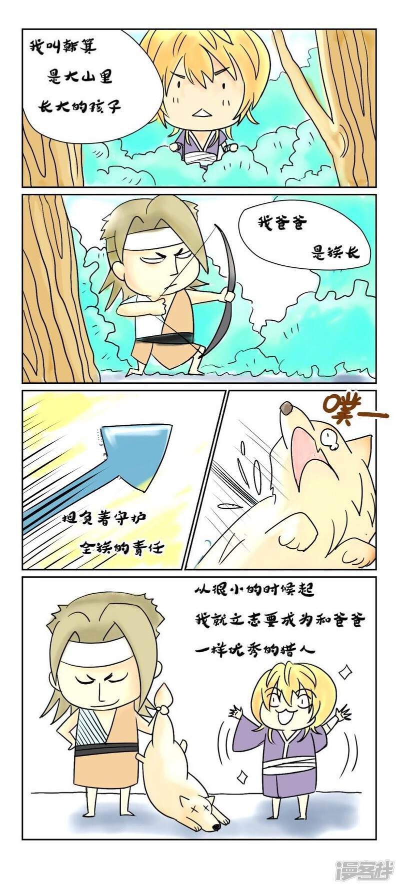 第2页