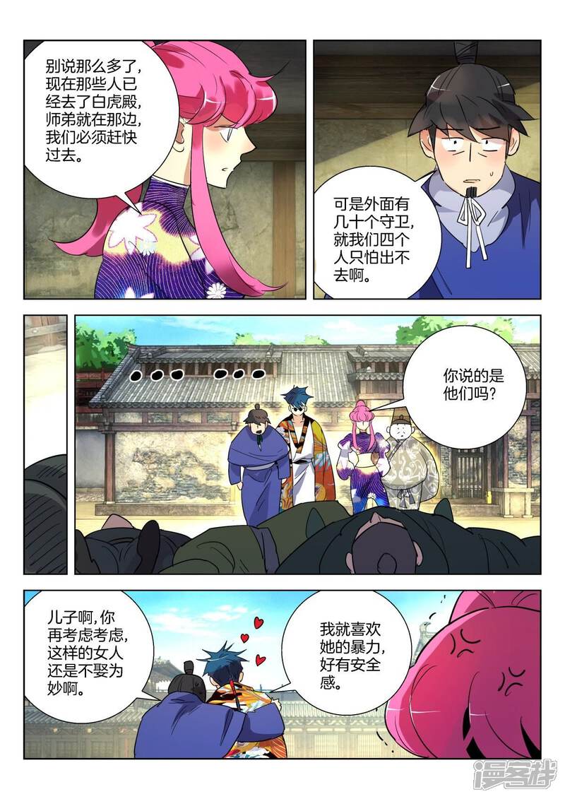 第4页