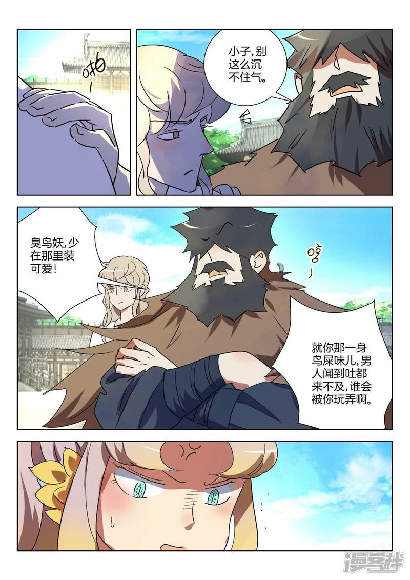 第2页
