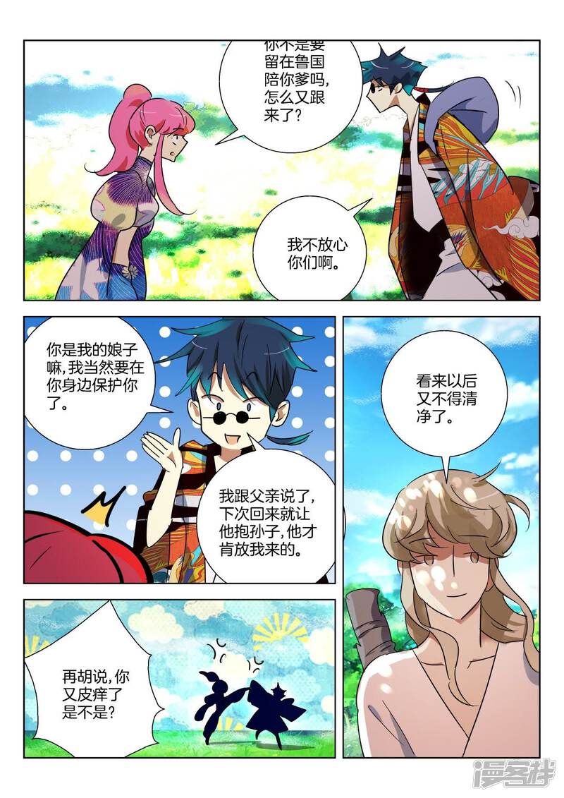第10页