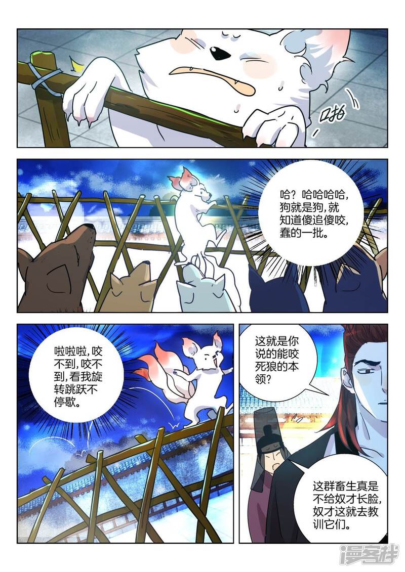 第3页