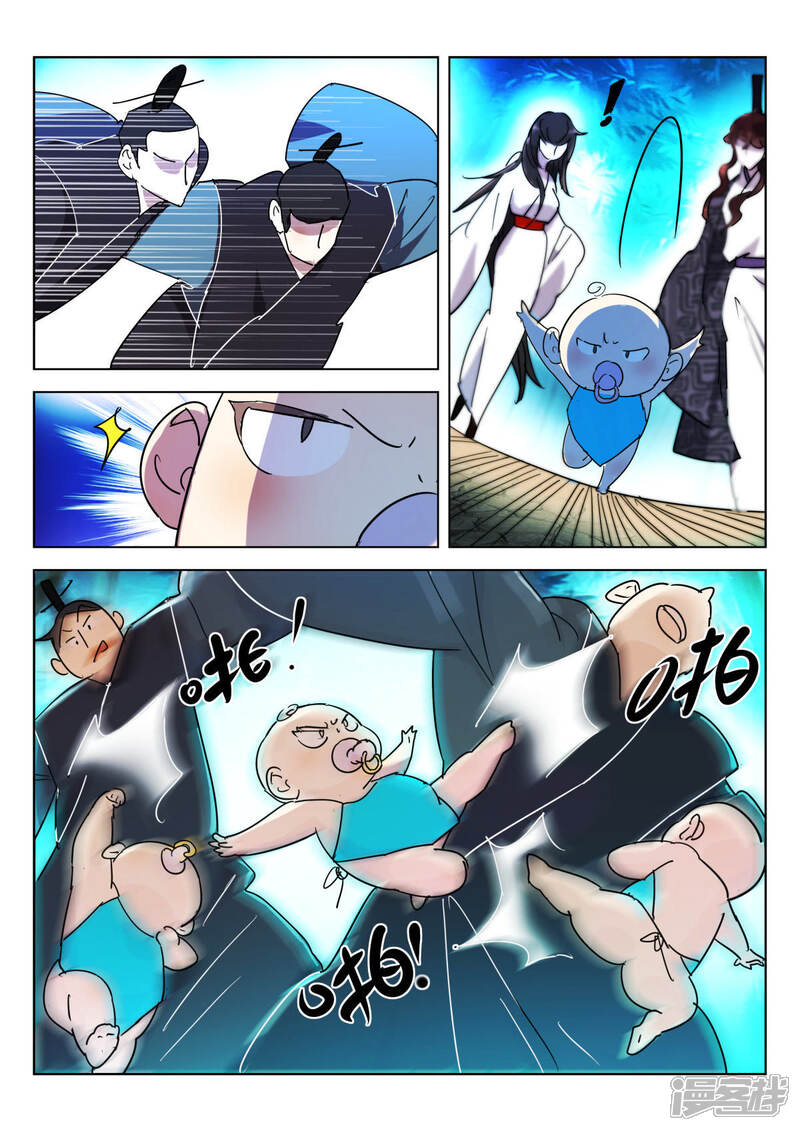 第3页
