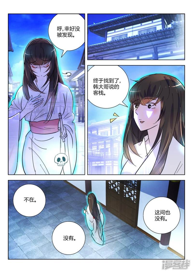 第6页