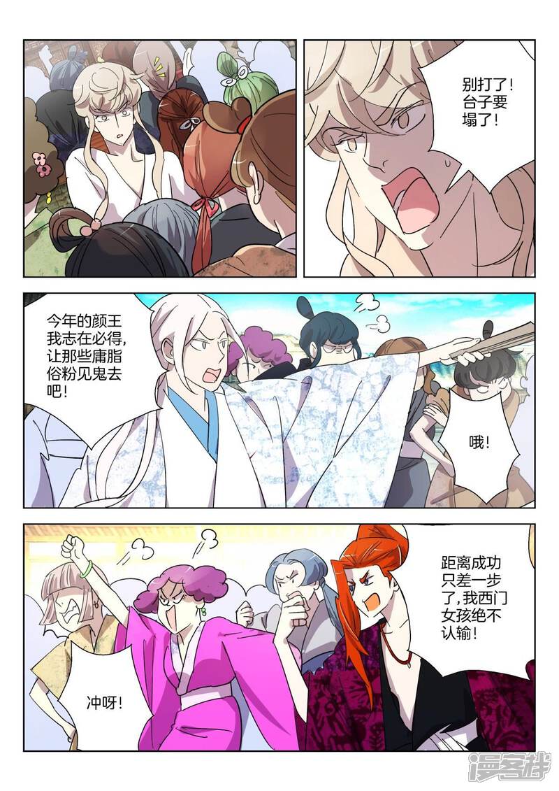 第3页