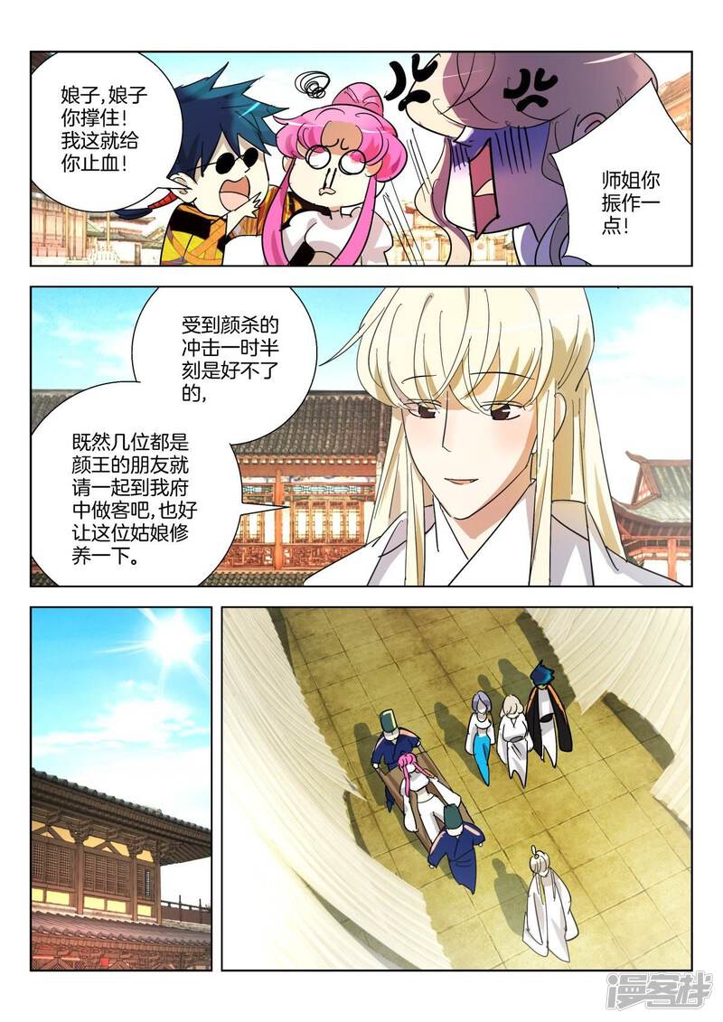 第6页