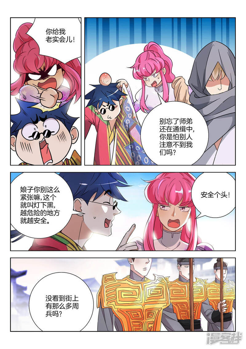 第3页