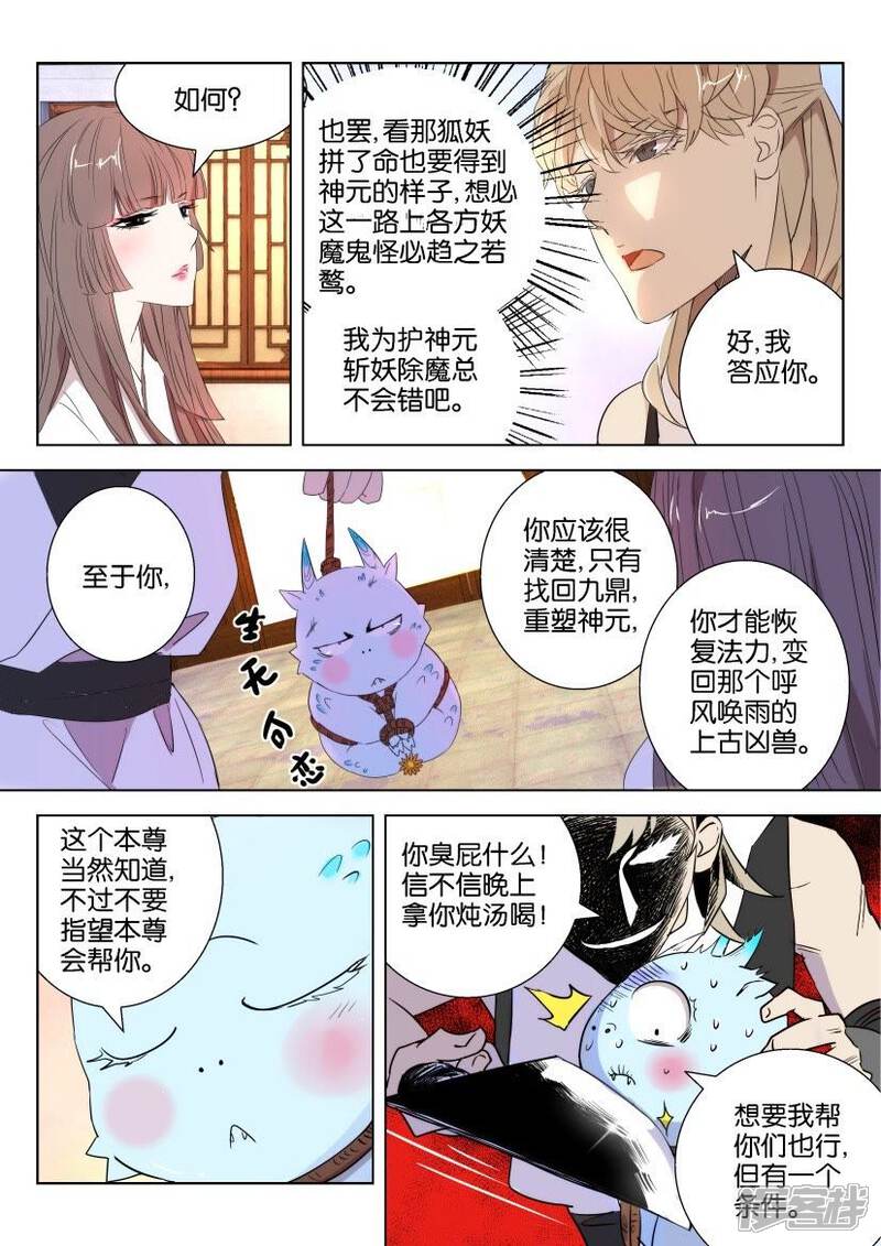 第10页