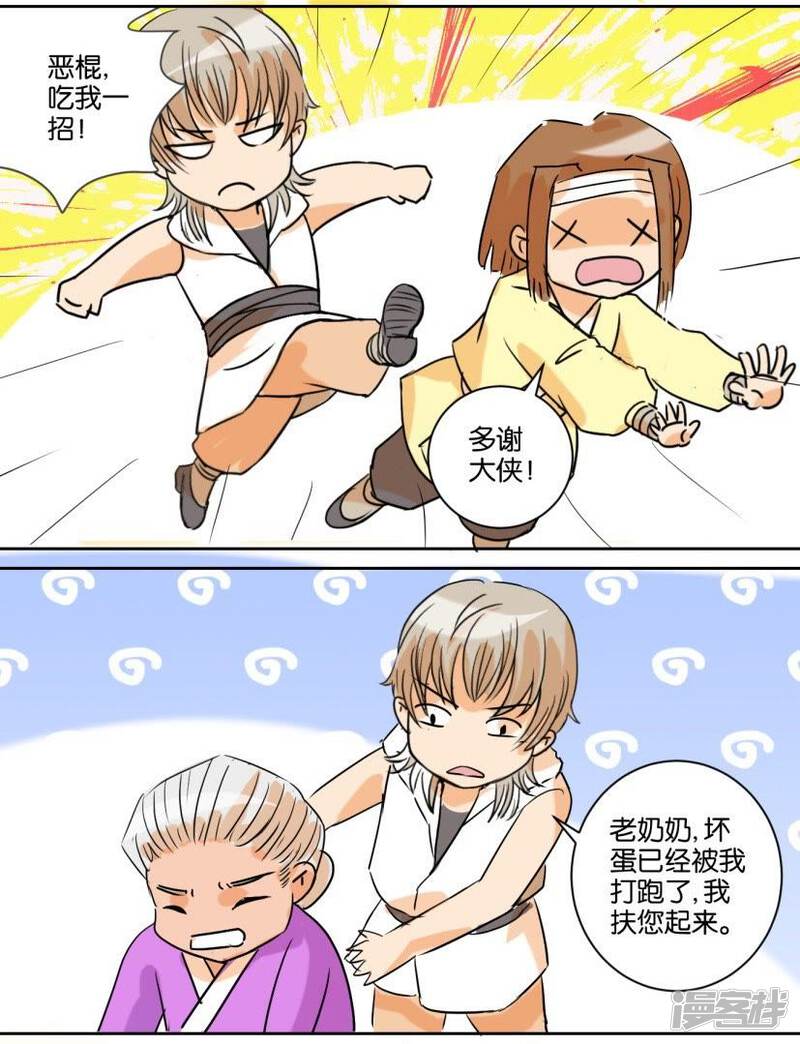 第5页