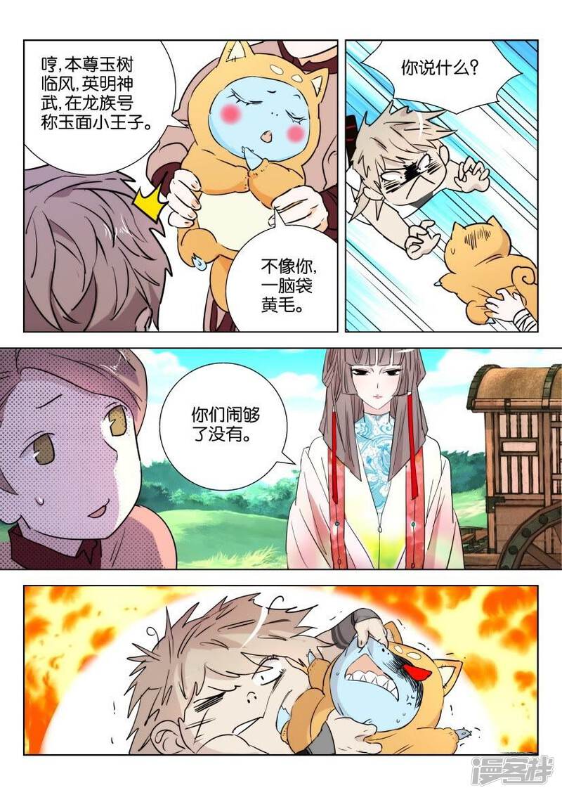 第3页