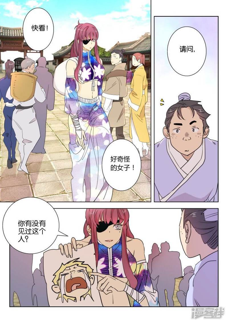 第2页