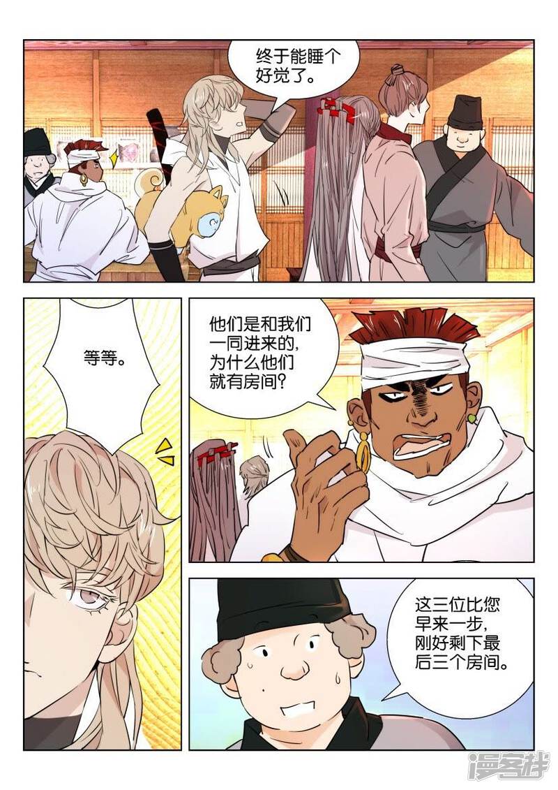 第10页