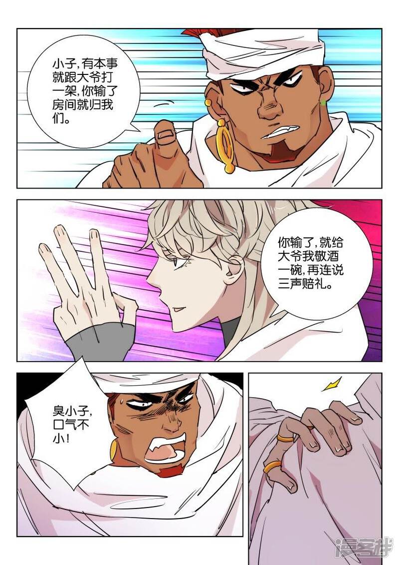 第3页