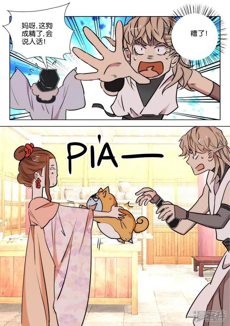 第4页