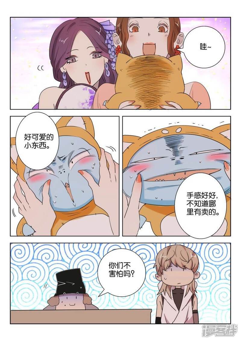 第5页