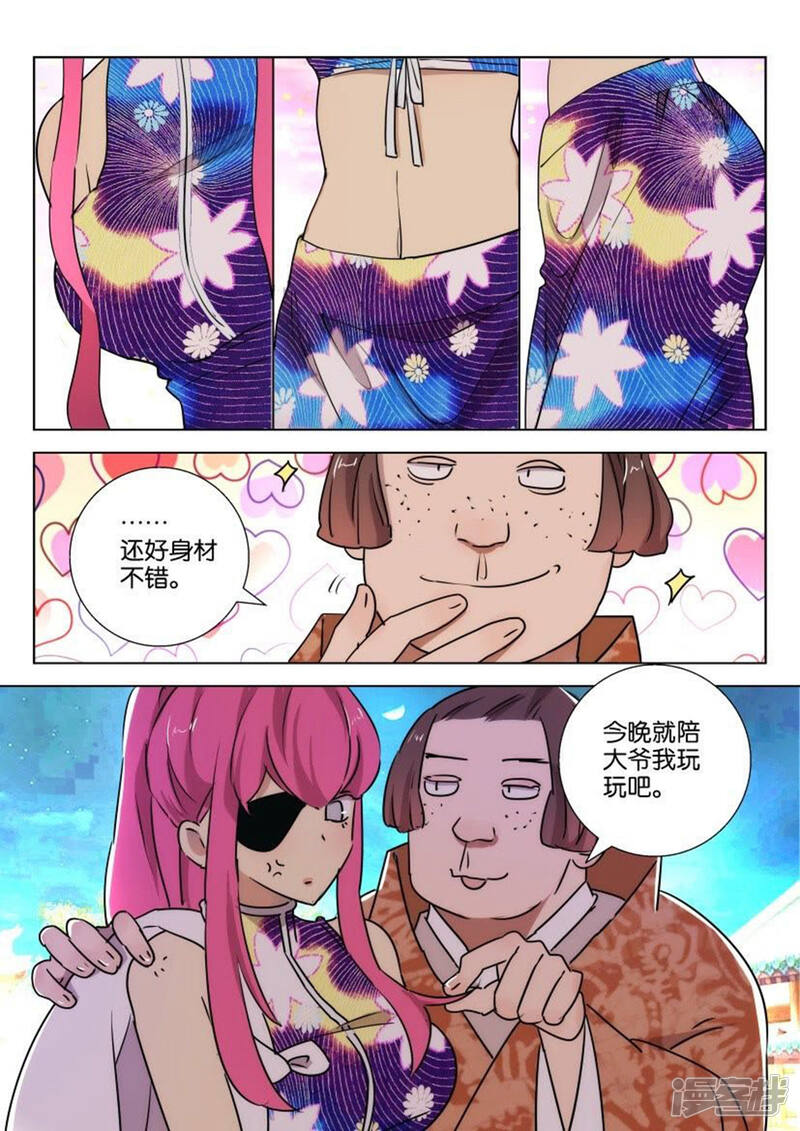 第3页
