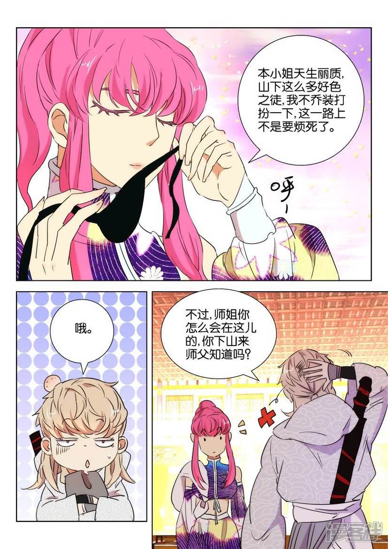 第5页