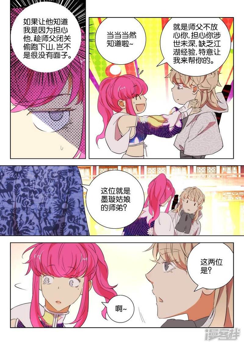 第6页
