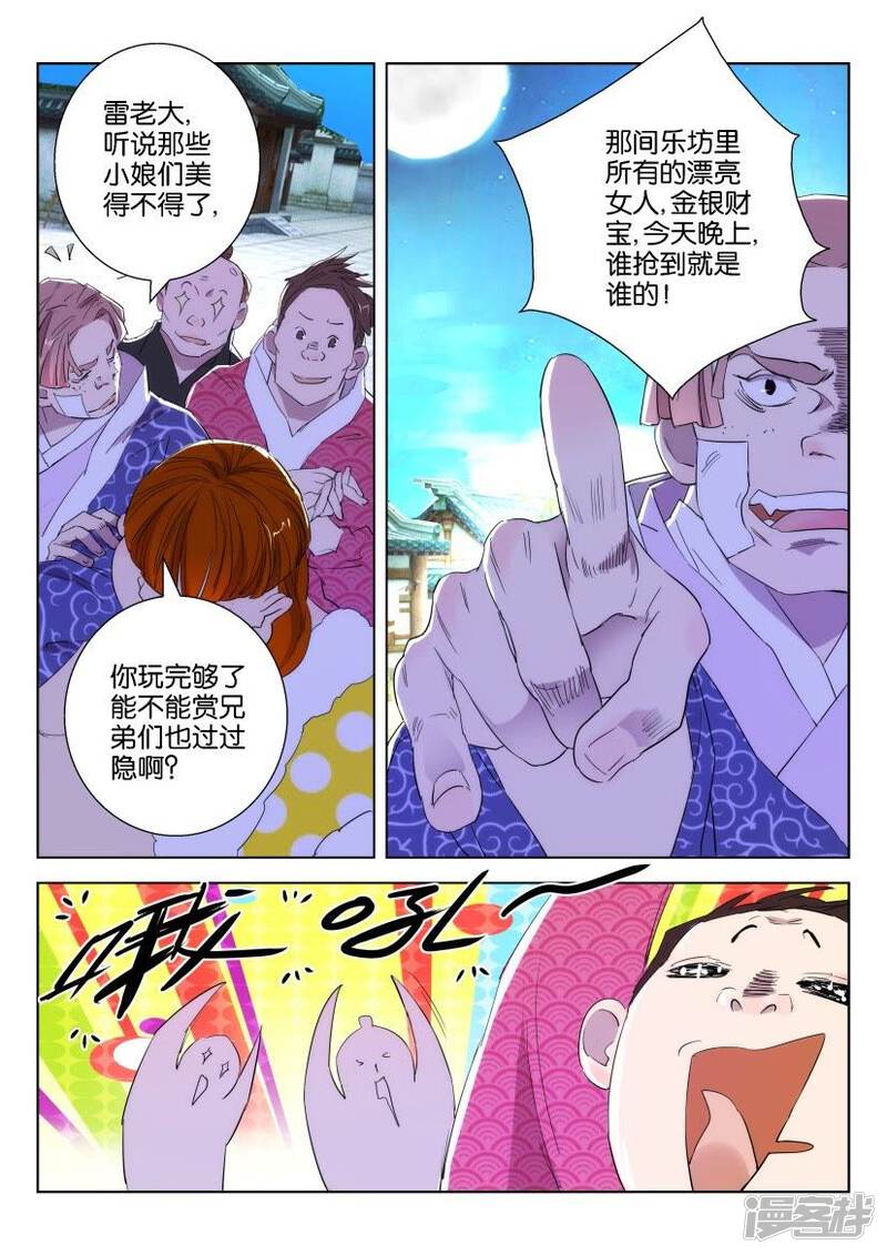 第3页