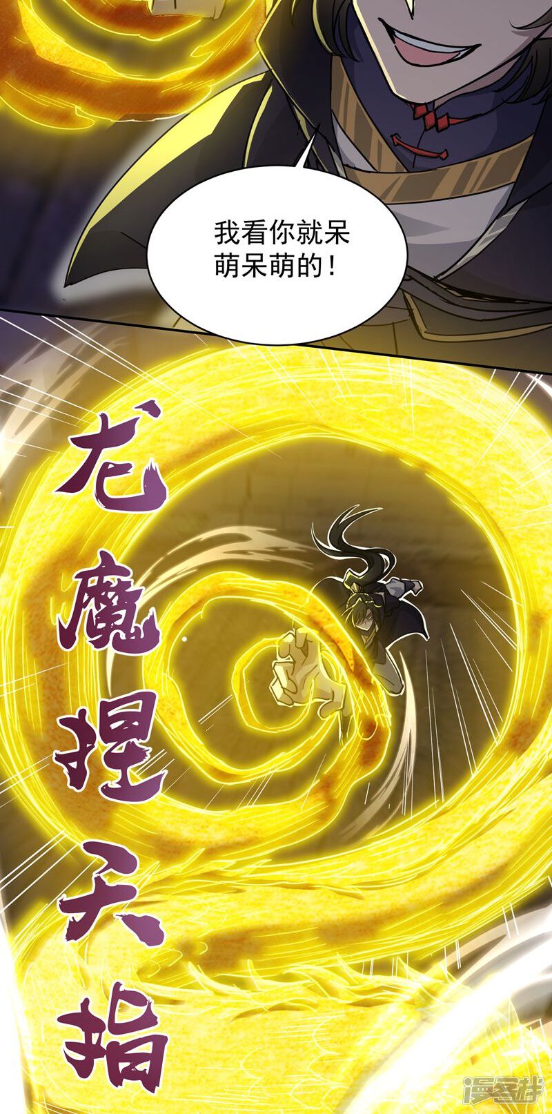 第37页