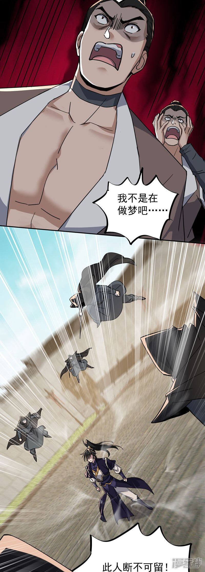 第44页