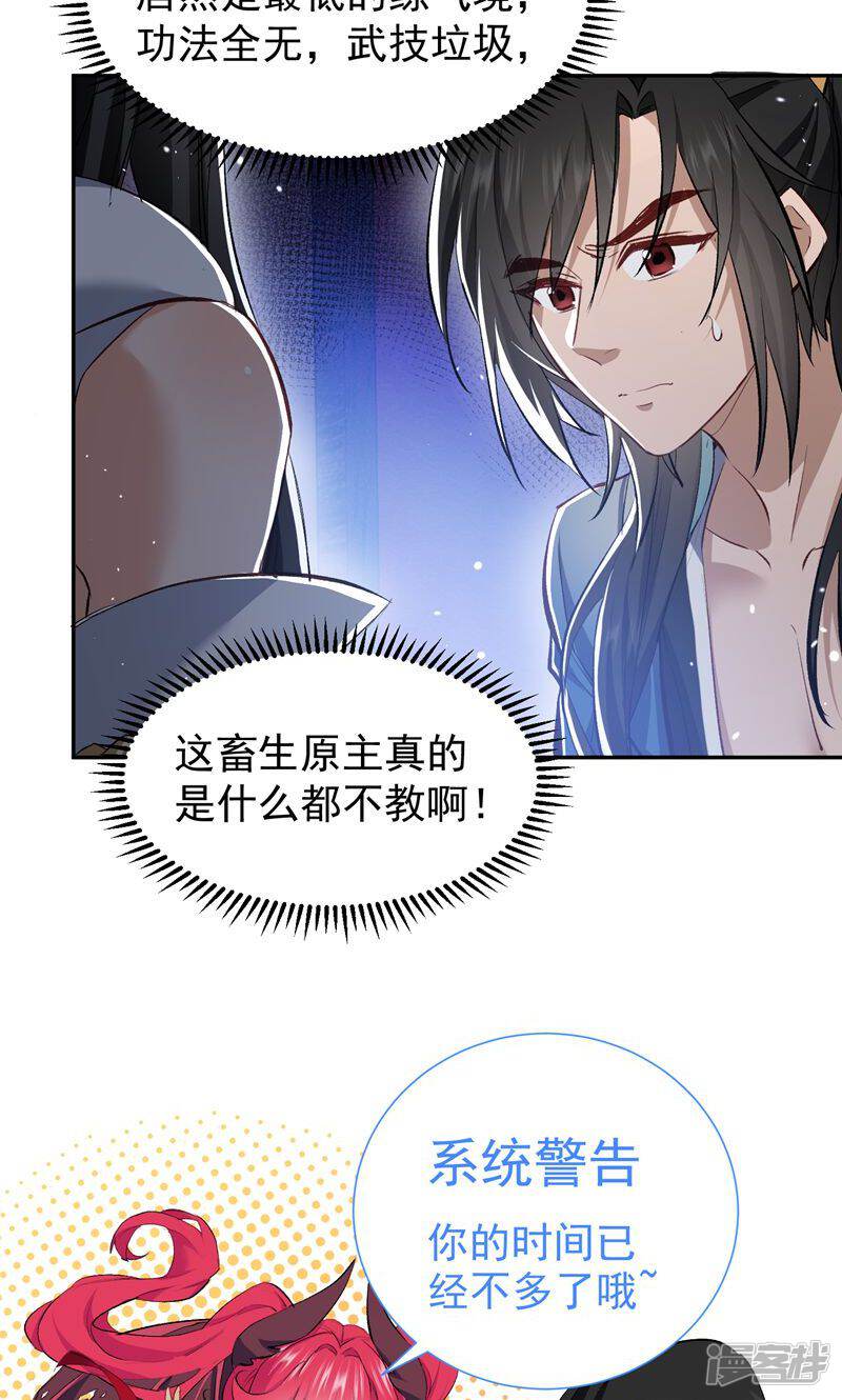 第44页