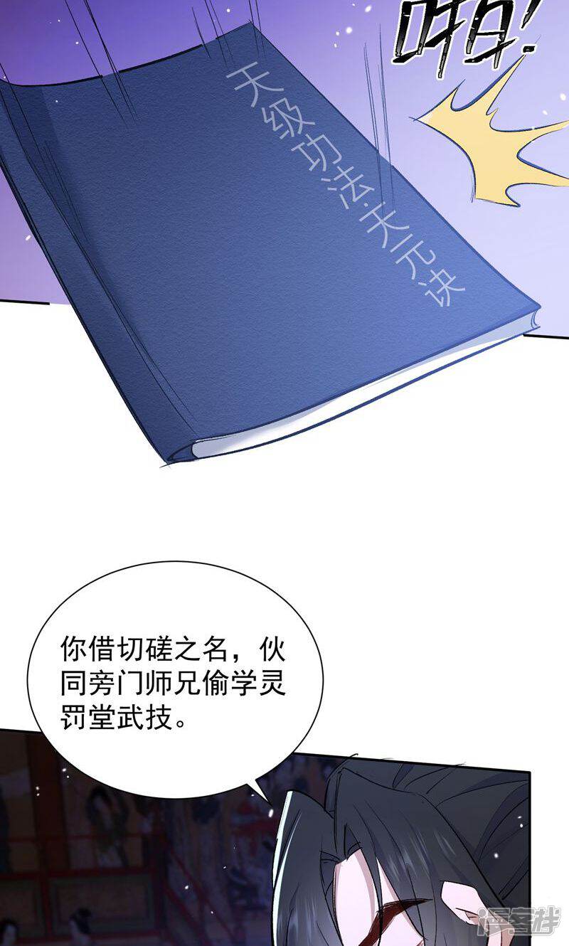 第49页