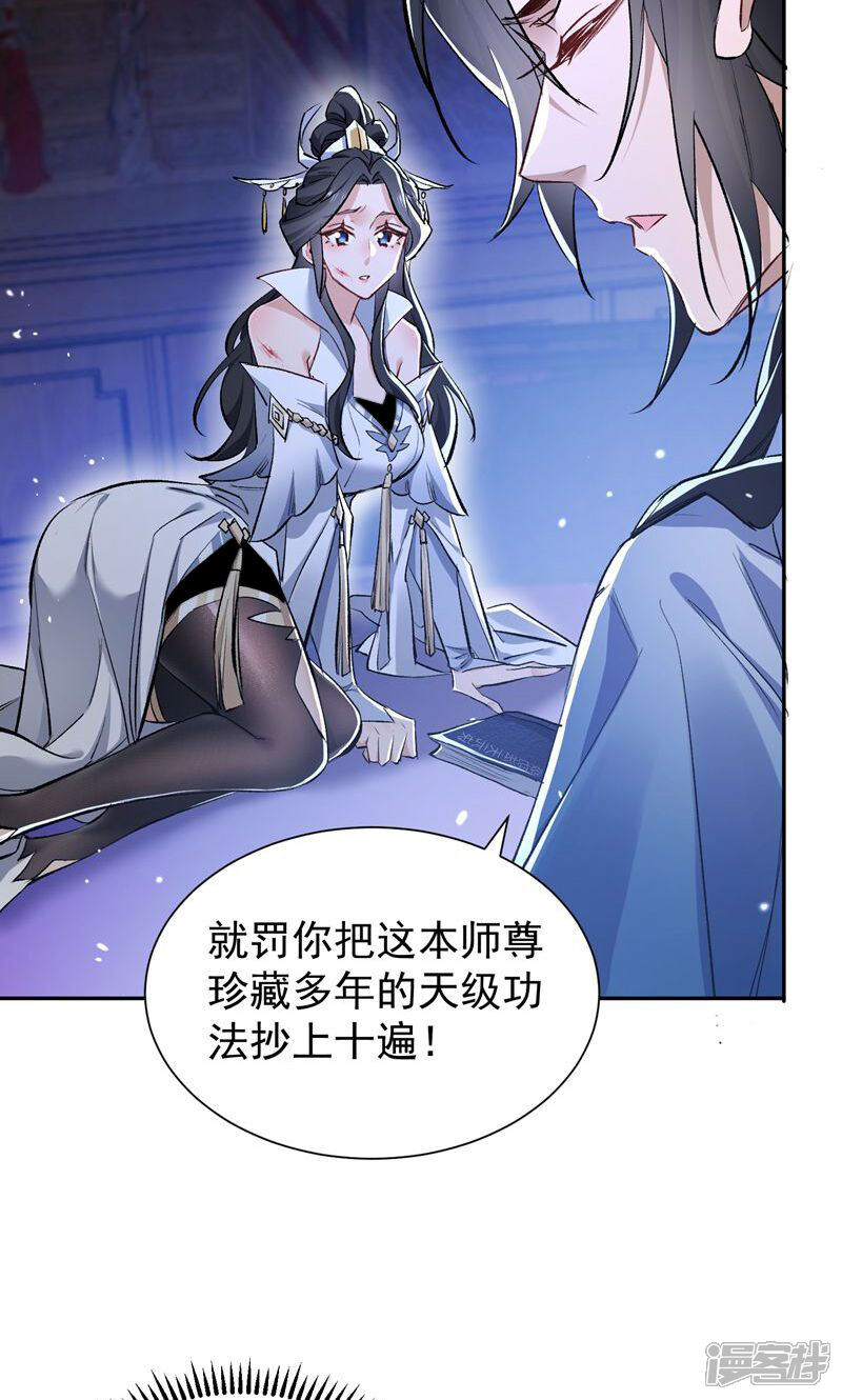 第50页