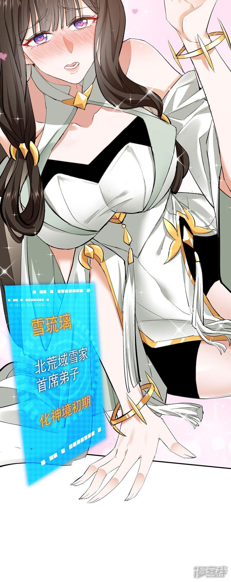 第74页